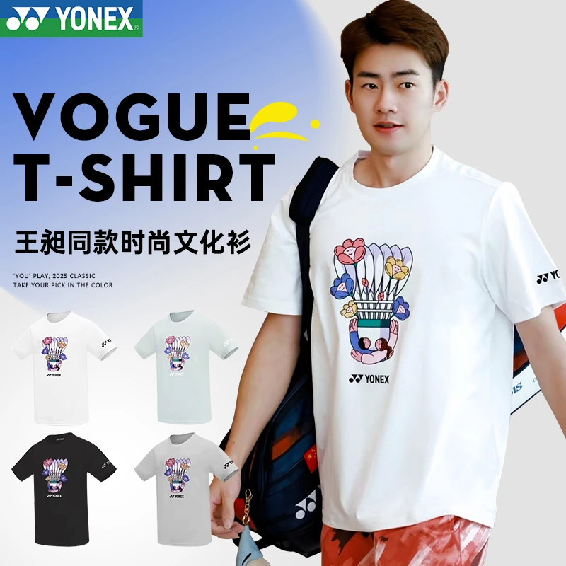 YONEX/尤尼克斯新款羽毛球服男女短袖遇见生活系列纪念衫YOBC4049