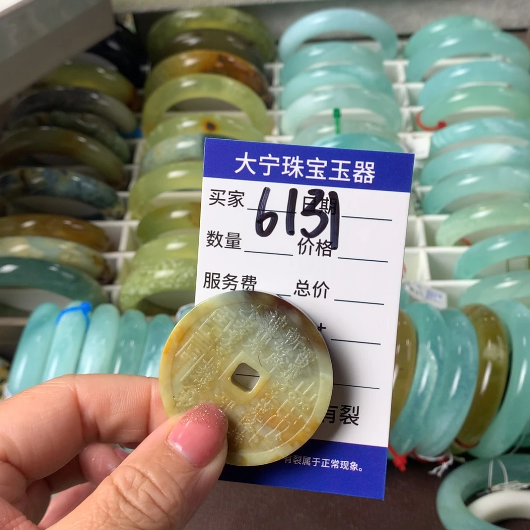蛇纹石玉未镶嵌颈饰6131
