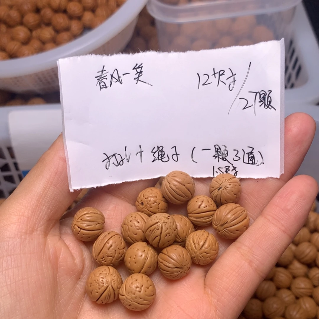 野生桃核小馒头12➕尺寸