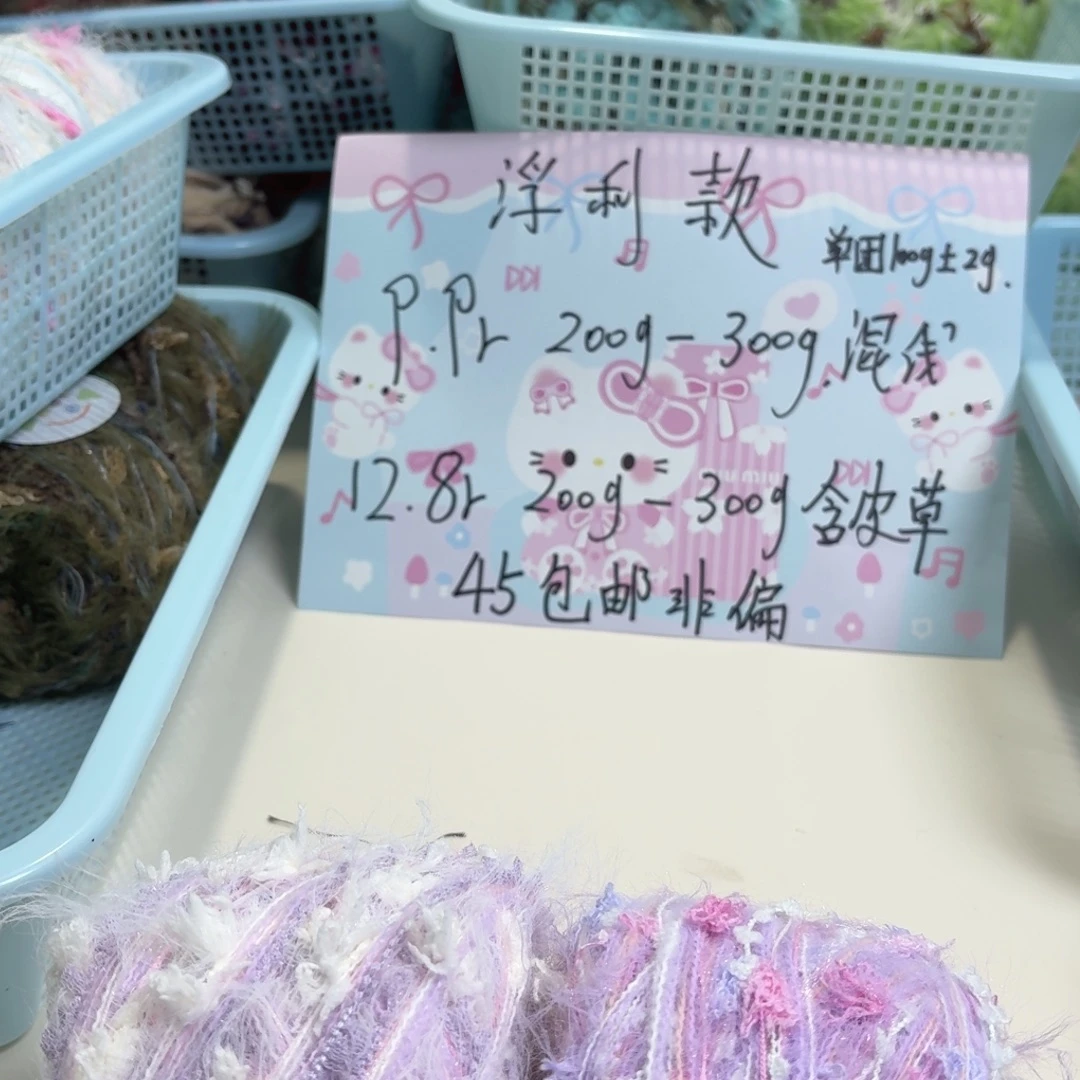 这个我知道你不会相信094