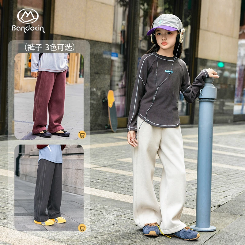BANDOCIN/【城市休闲系列】女童针织休闲裤秋冬加厚柔软舒适直筒裤
