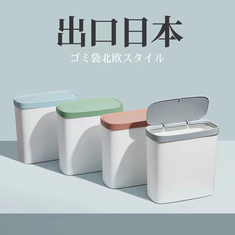 家用带盖按压式卫生间厕所客厅夹缝垃圾桶创意盖窄垃圾筒纸篓筒