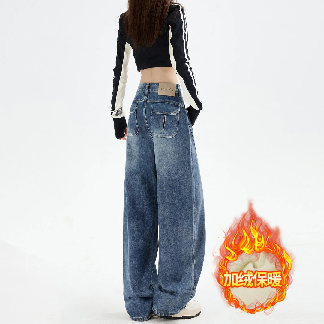 2025秋冬保暖复古加绒弯刀阔腿牛仔裤女宽松高腰垂感百搭拖地裤