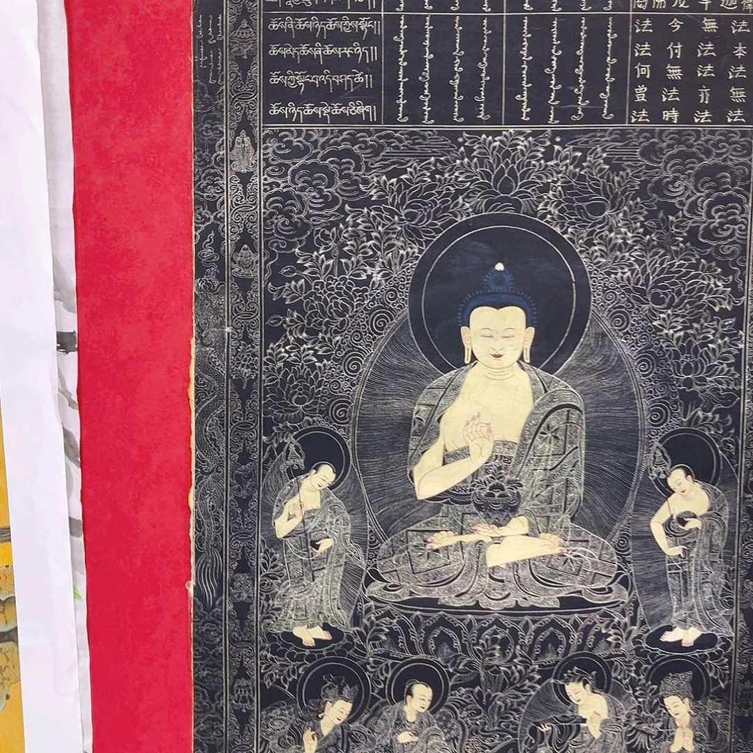 雅趣字画甄选国画