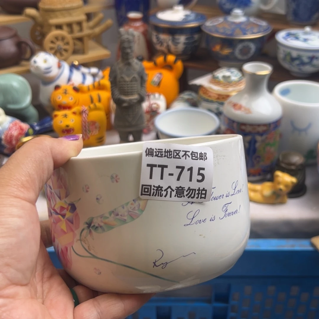 用***3瓷器715啊啊啊啊啊啊啊