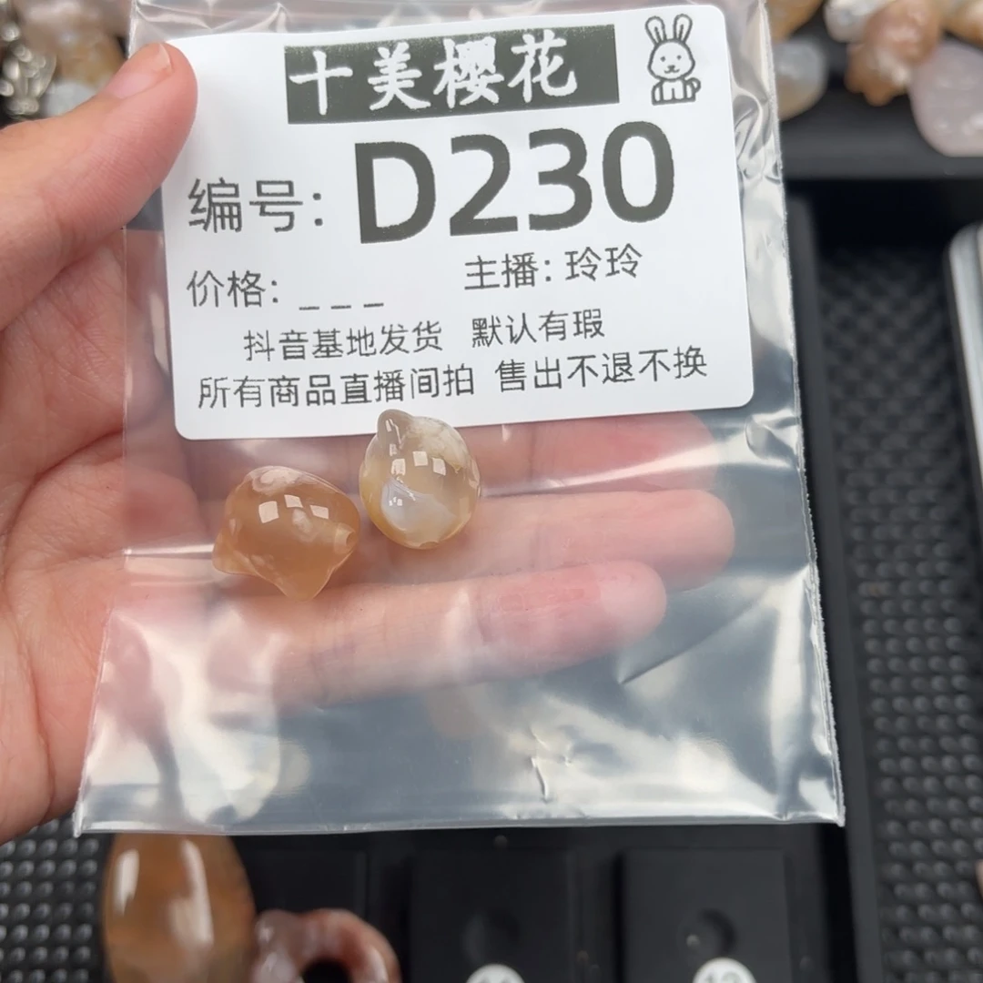 玛瑙/玉髓颈饰未镶嵌海****舍