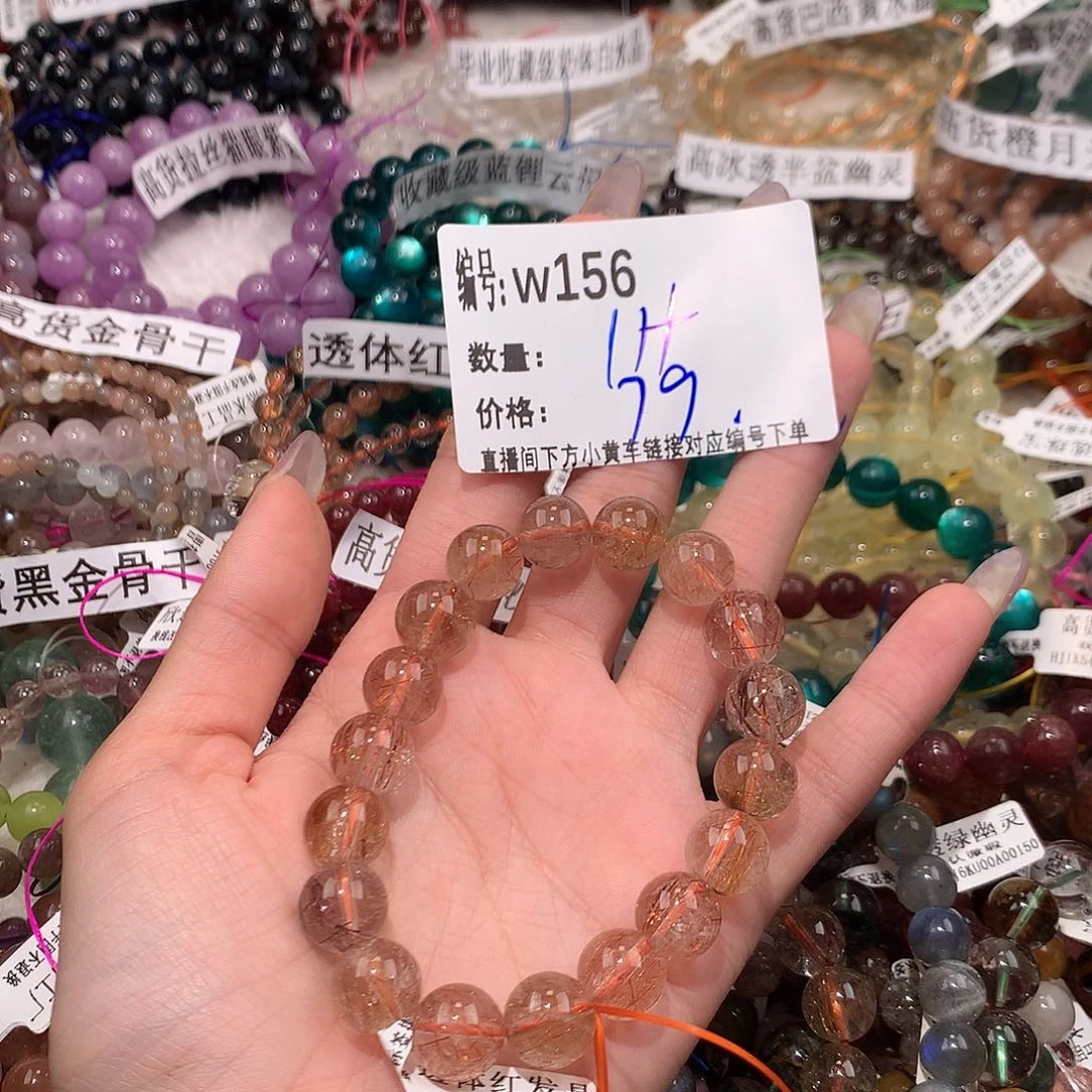 水晶手串未镶嵌156@……