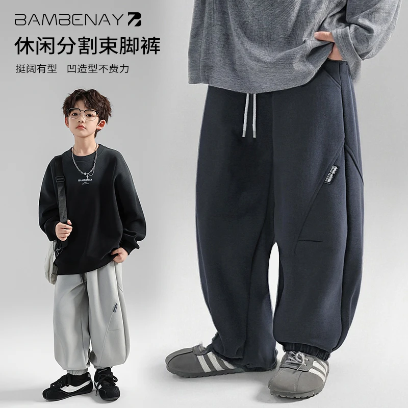 班贝纳【加厚百搭运动裤】男童舒适休闲卫裤2025秋款中大儿童G6353