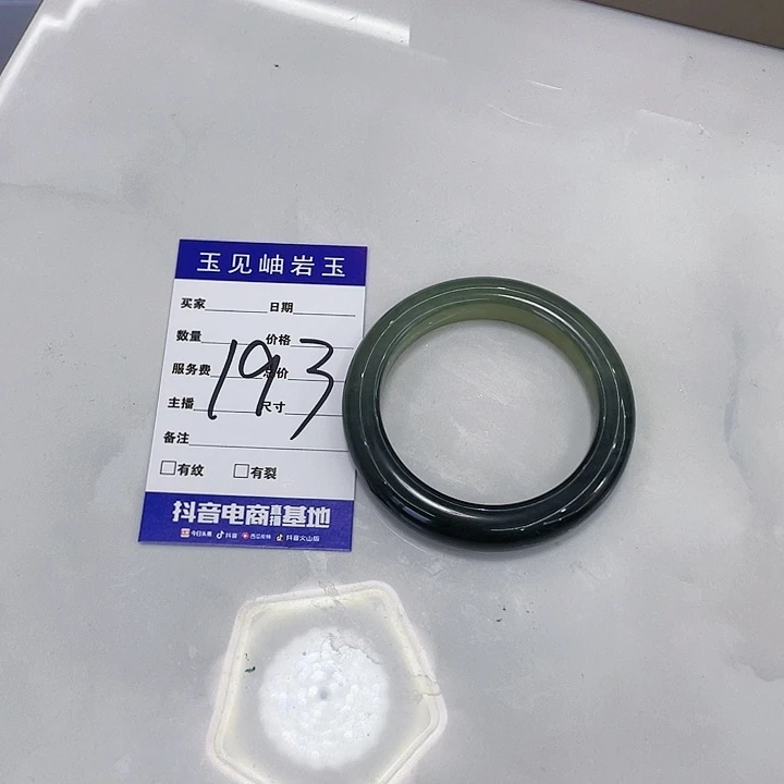 【闪购商品】未镶嵌蛇纹石玉手镯内****社