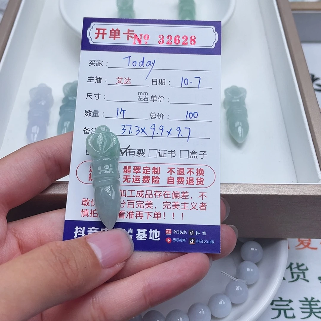 T***。翡翠未镶嵌手链天然翡翠