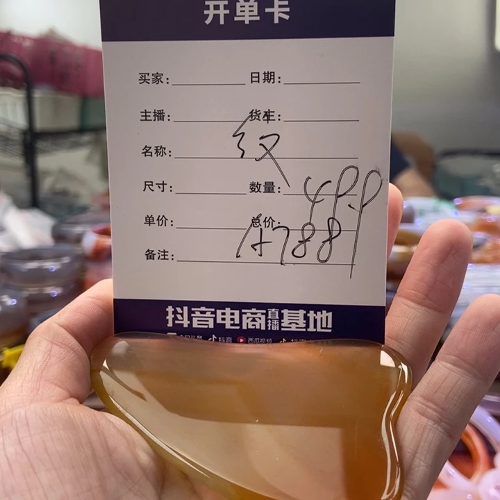 手镯玛瑙/玉髓未镶嵌