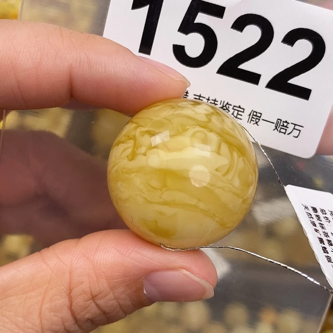 蜜蜡未镶嵌珠宝奇石29.4