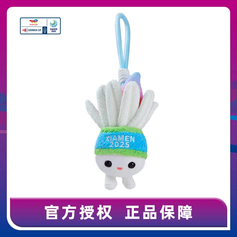 2025年苏迪曼杯世界羽毛球混合团体锦标赛-A萌毛绒挂饰