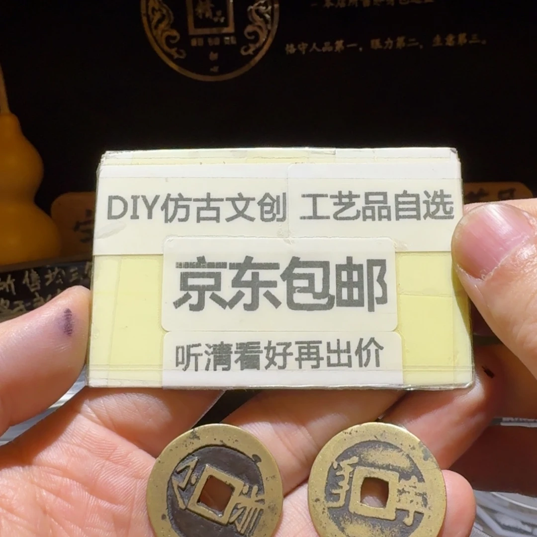 两枚一起，康子宁根浙