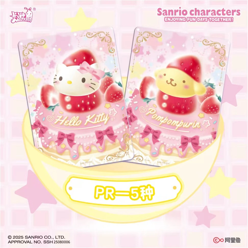 【狗子宠粉浮浮】呆胶不吉伊卡哇/magic三丽鸥/线条小狗/kalami小新