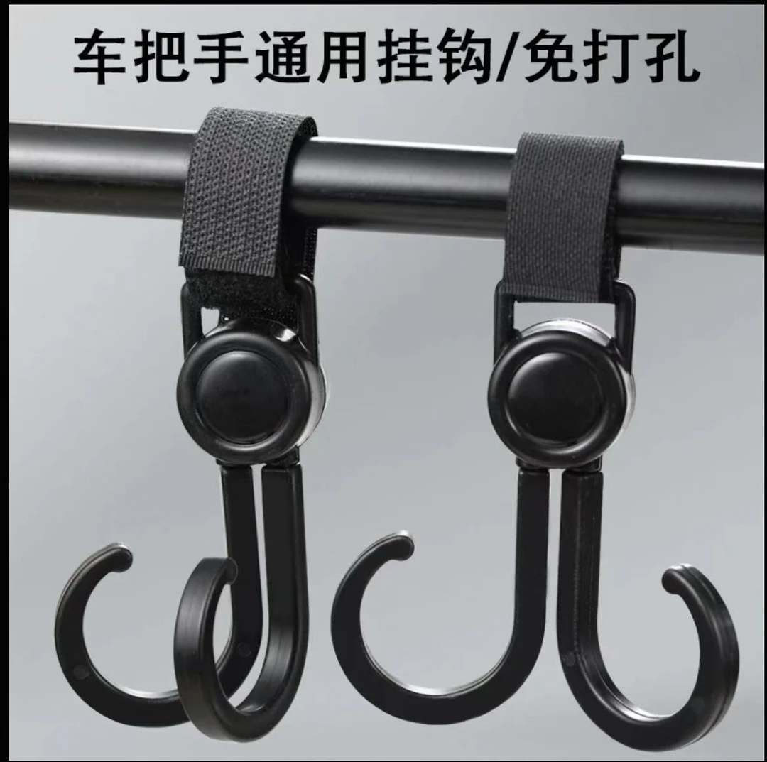 升级款电动车挂钩魔术贴双头挂钩免打孔电动车挂钩