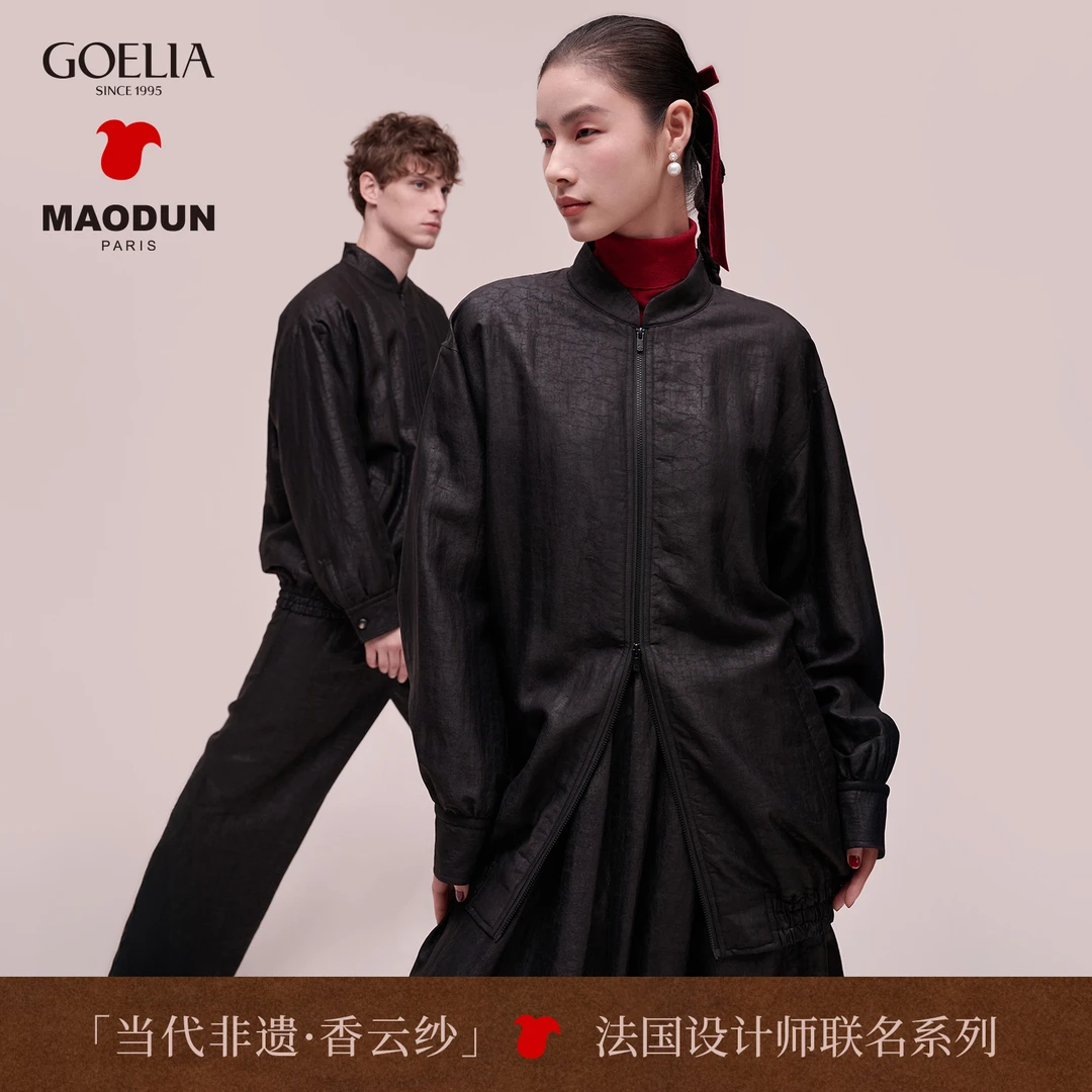 歌莉娅 秋季新品 香云纱夹克外套男女同款1E9L6K2B0