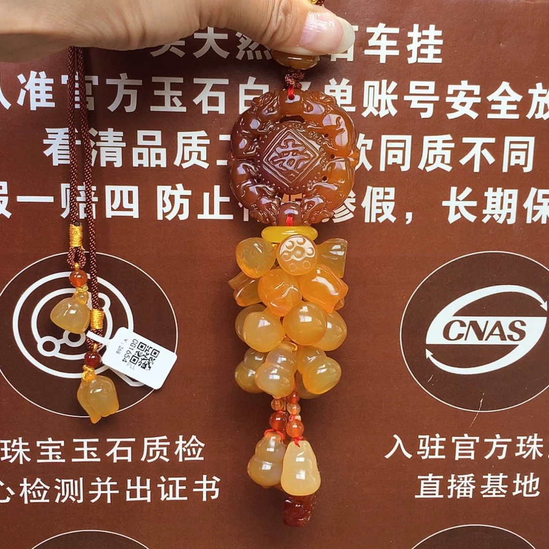 【闪购商品】玛瑙/玉髓车挂未镶嵌