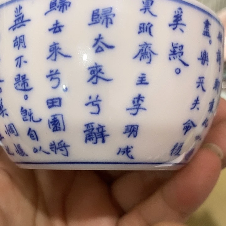 摆件景德镇陶瓷主人杯13444