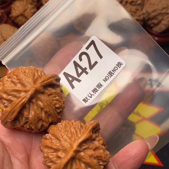 宫灯43尺427号瑕疵
