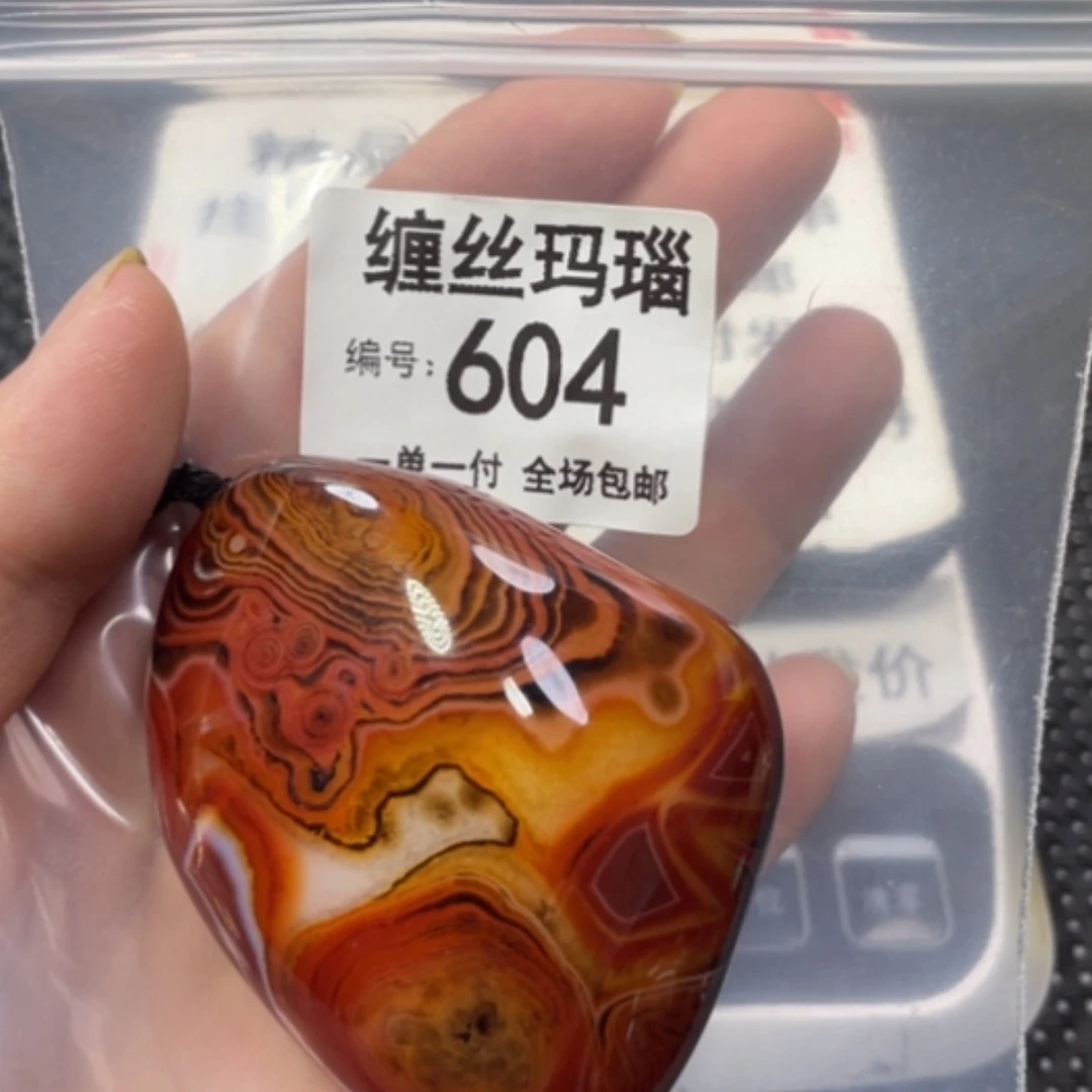 【闪购商品】未镶嵌颈饰玛瑙/玉髓