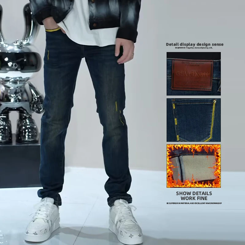 加绒男士牛仔裤秋冬季加厚保暖弹力舒适亲肤修身小直筒长裤子男款