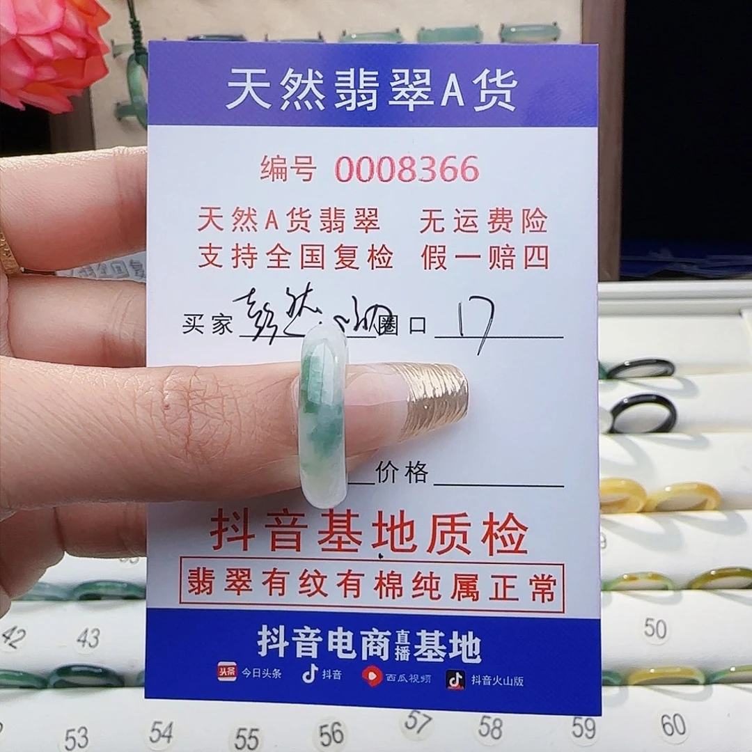 翡翠戒指未镶嵌?****࿐戒指