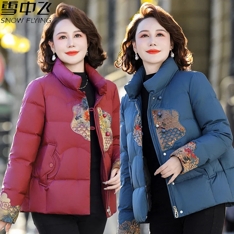 2025年雪中飞冬装新款妈妈装刺绣中国风中老年小个子短款羽绒服H
