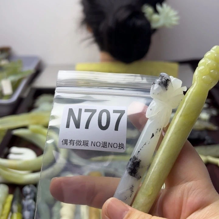 蛇纹石玉发饰合金瑞*