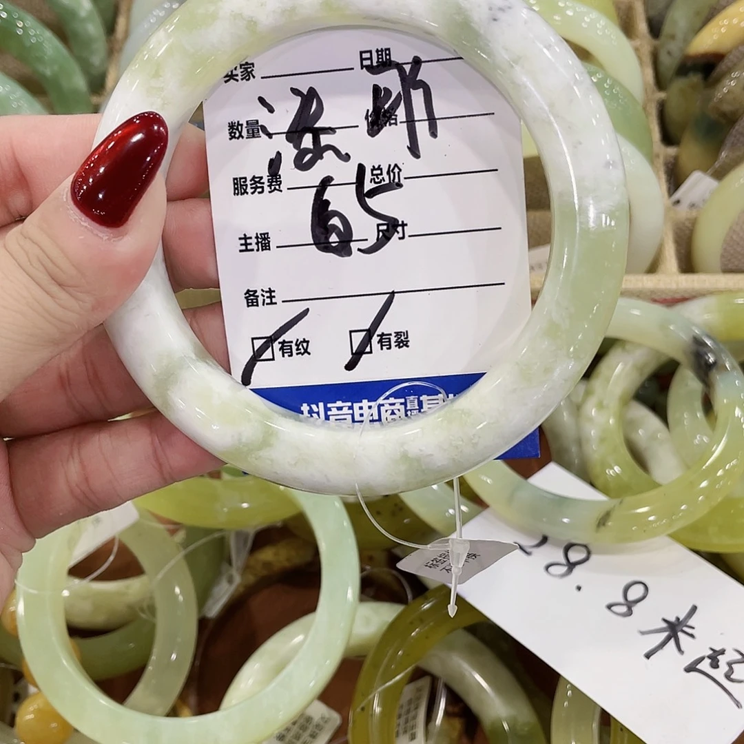 添***鑫蛇纹石玉未镶嵌手镯