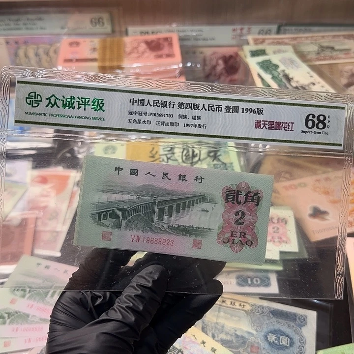 退市人民币，黄金桥无47