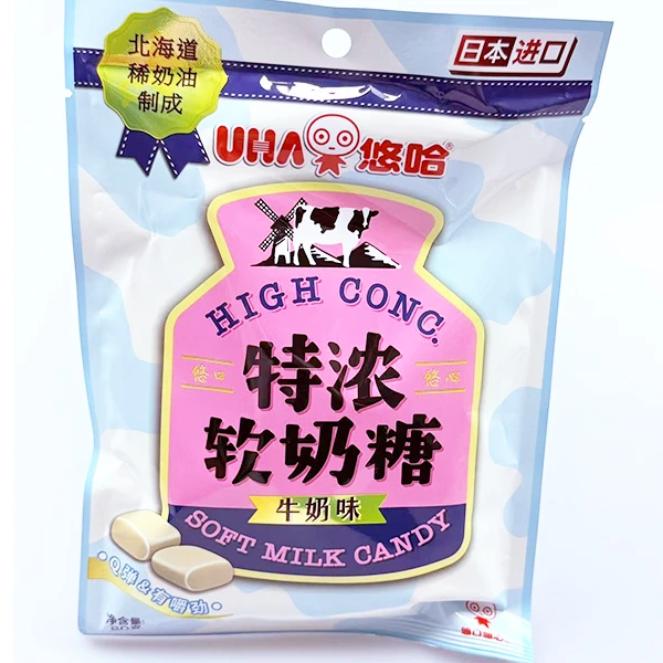【临期】【11.2日到期】4*80g牛奶味特浓软奶糖休闲零食软糖