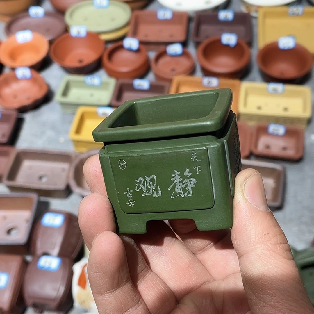 紫砂米**麻紫砂小盆4*3