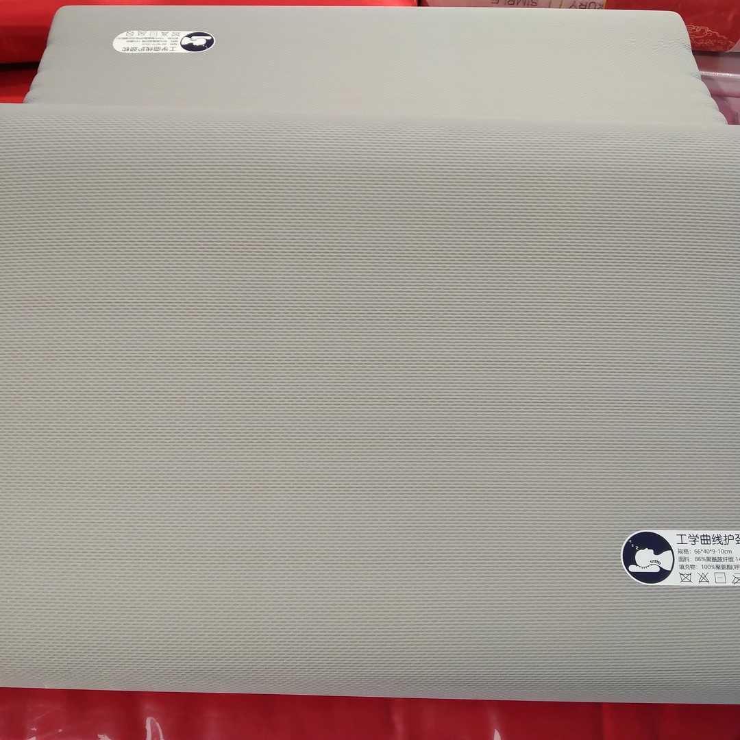 床品工学曲线护颈枕