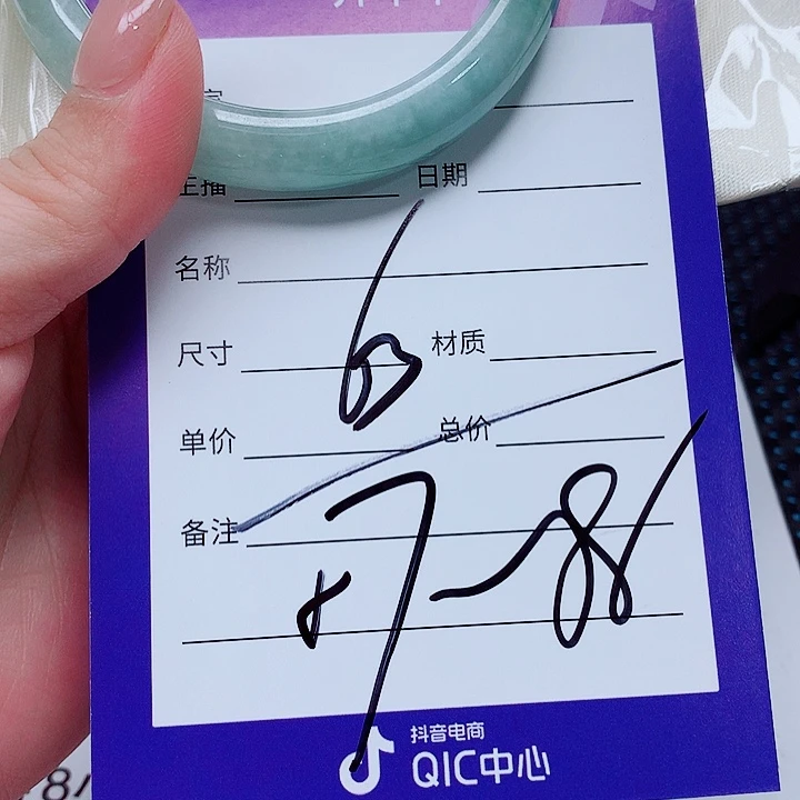 翡翠未镶嵌手镯（圆镯）