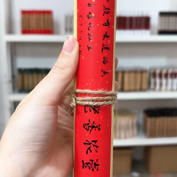 香遇专属闪购链接