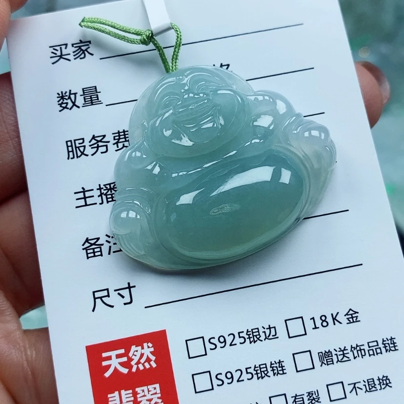 【闪购商品】翡翠颈饰未镶嵌就****天然翡翠A货冰佛公
