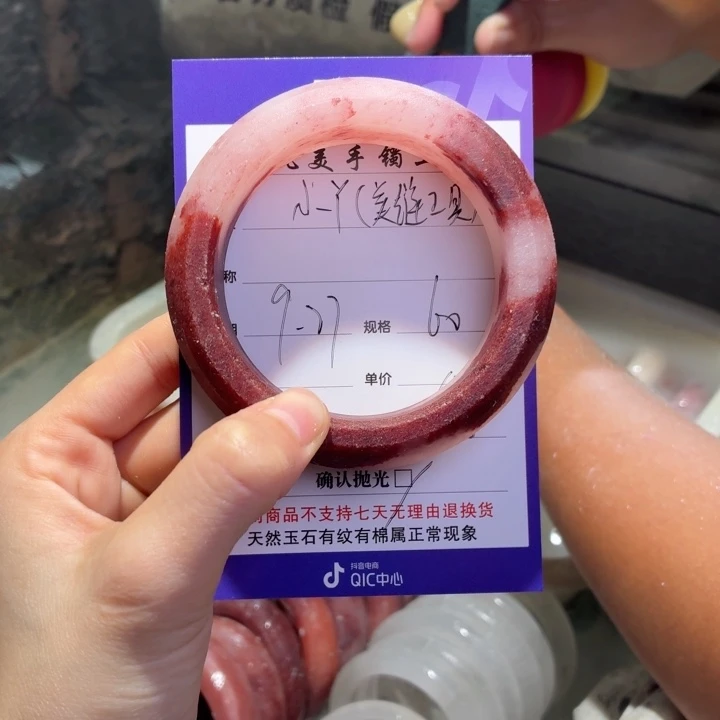 小***）定制石英质玉定制