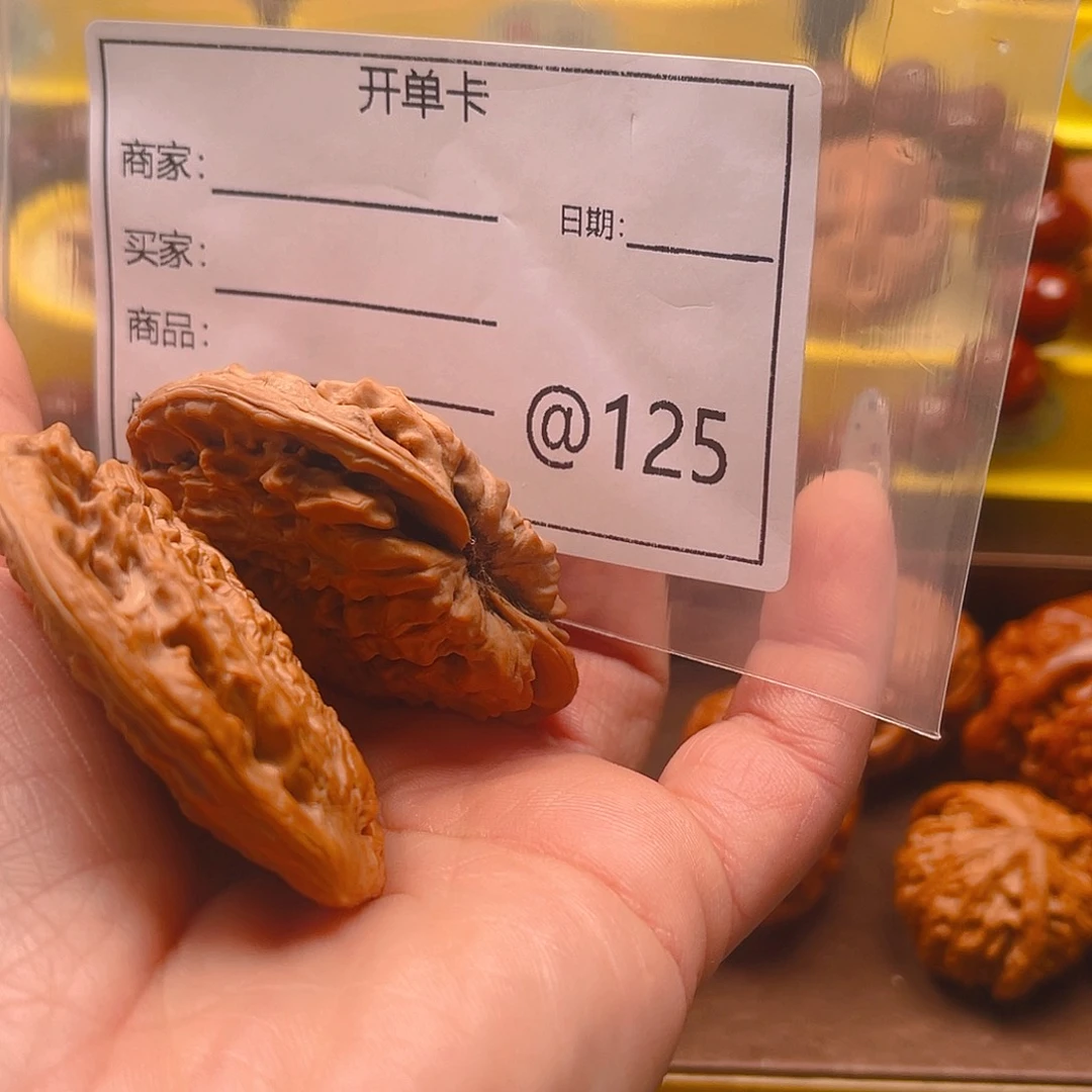 文玩核桃吊坠李****t聚宝盆的设计与制作