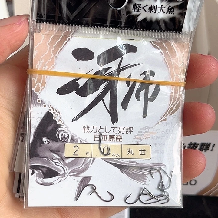 丸世2号有刺发10。
