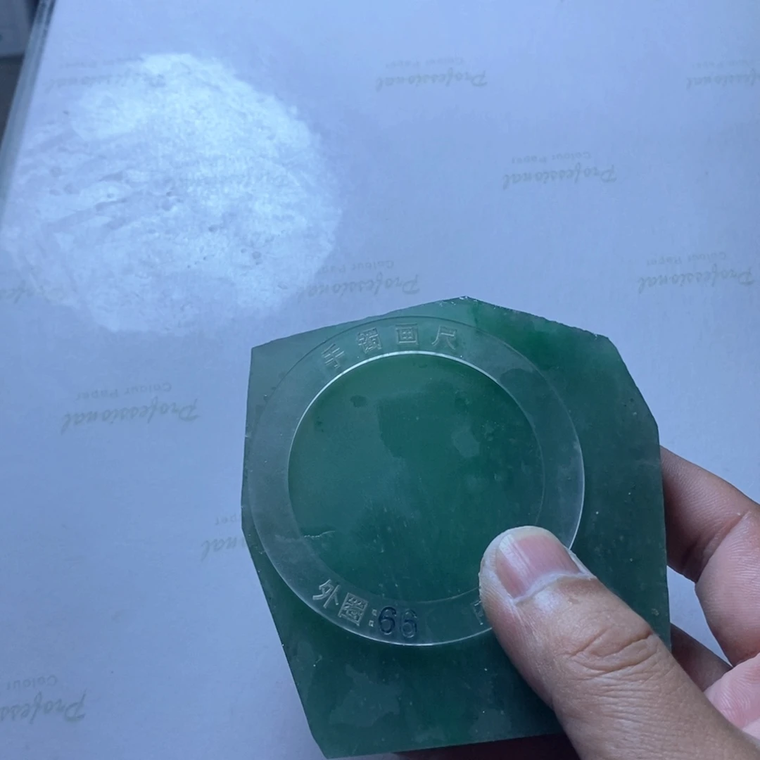 我***十定制石英质玉（非洲翠）