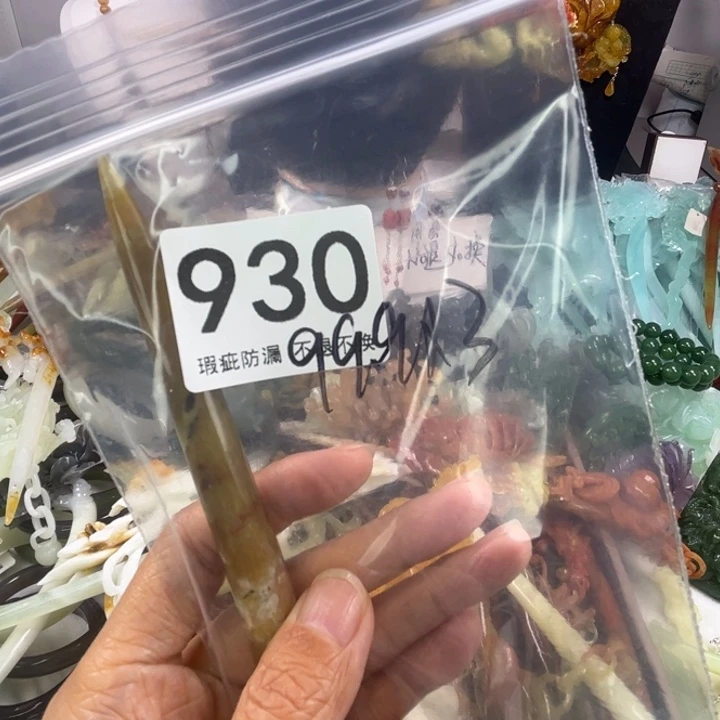 未镶嵌岫玉发饰幸****生