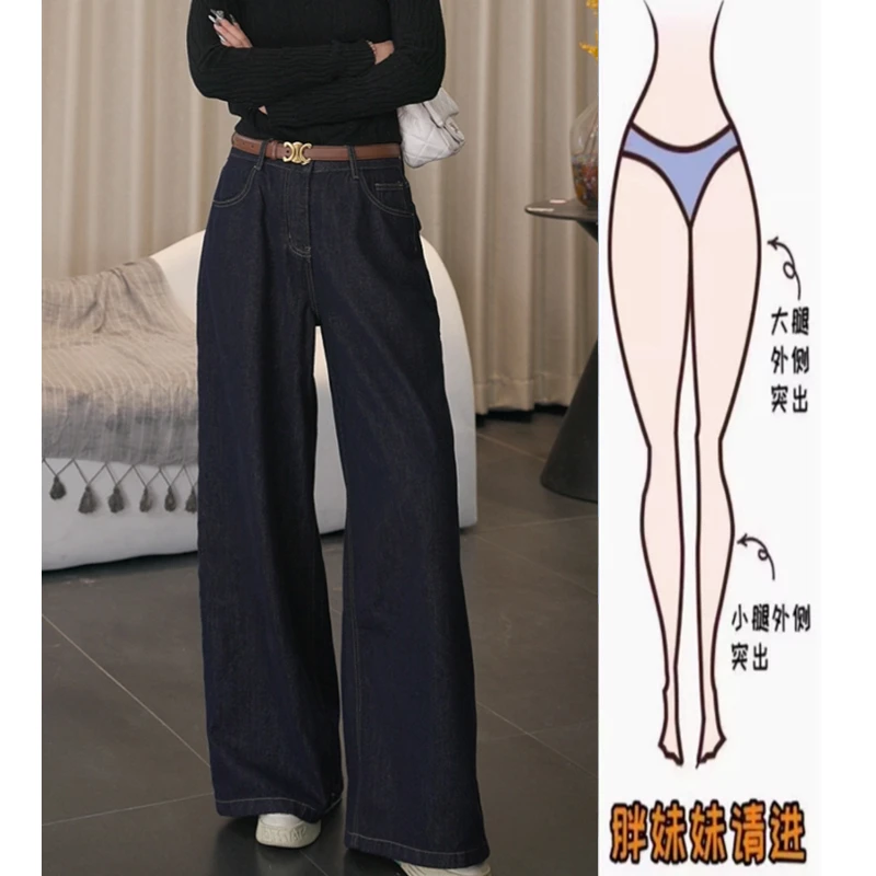 MYCS丹宁牛仔裤女宽松阔腿2024新款秋季百搭高腰显瘦小个子裤子
