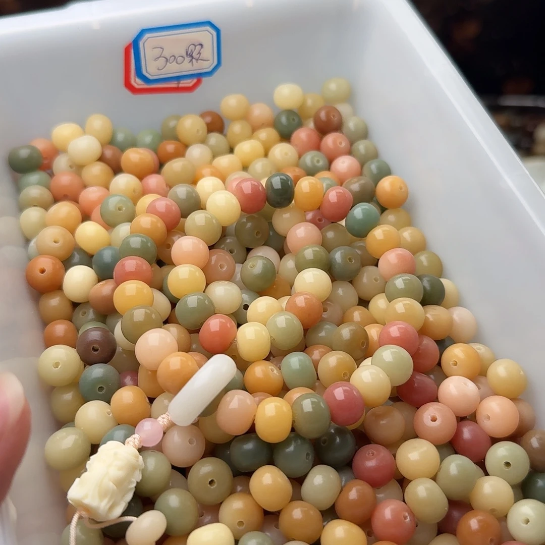 吊坠菩提根/象牙果50颗马卡龙10苹果