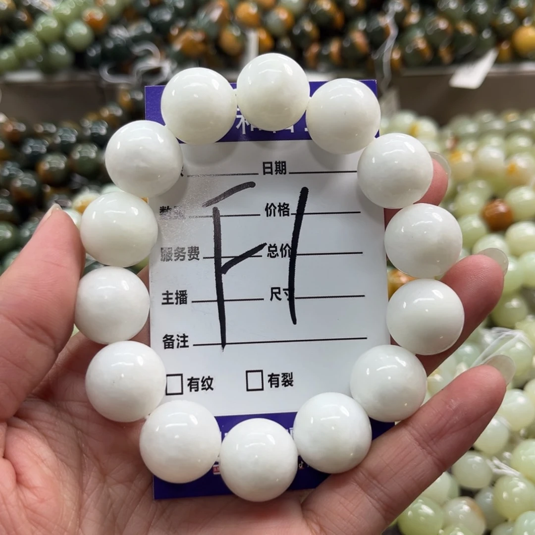 未镶嵌手链和田玉微瑕