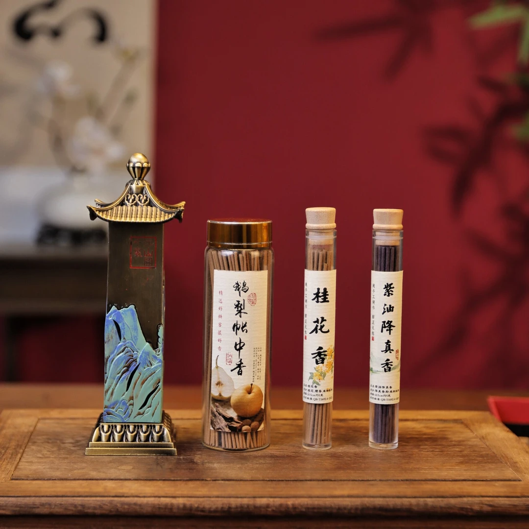 【4件套】千里江山炉居家室内用线香炉+鹅梨+桂花+降真