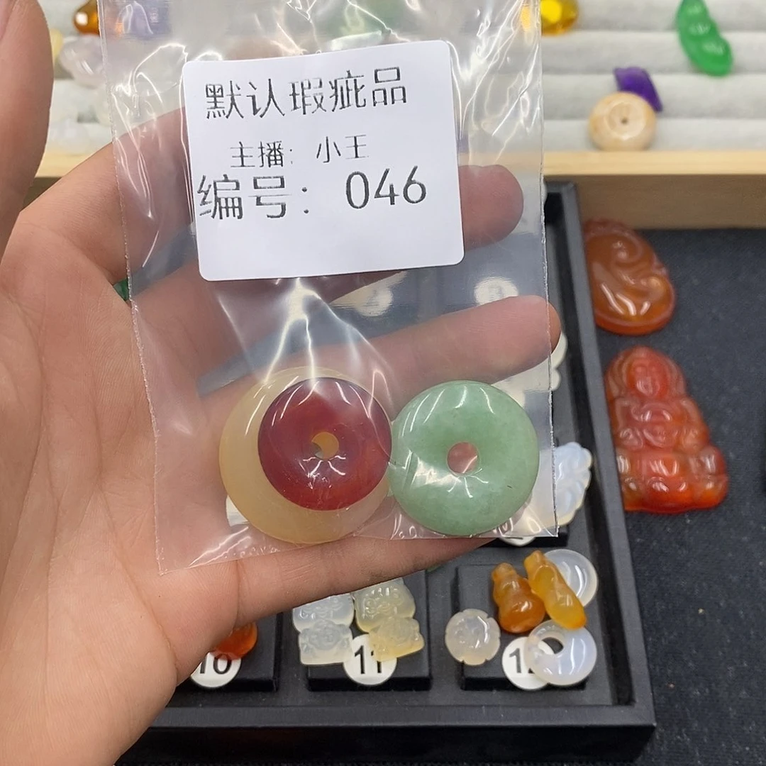 玛瑙/玉髓未镶嵌珠宝半成品牧*