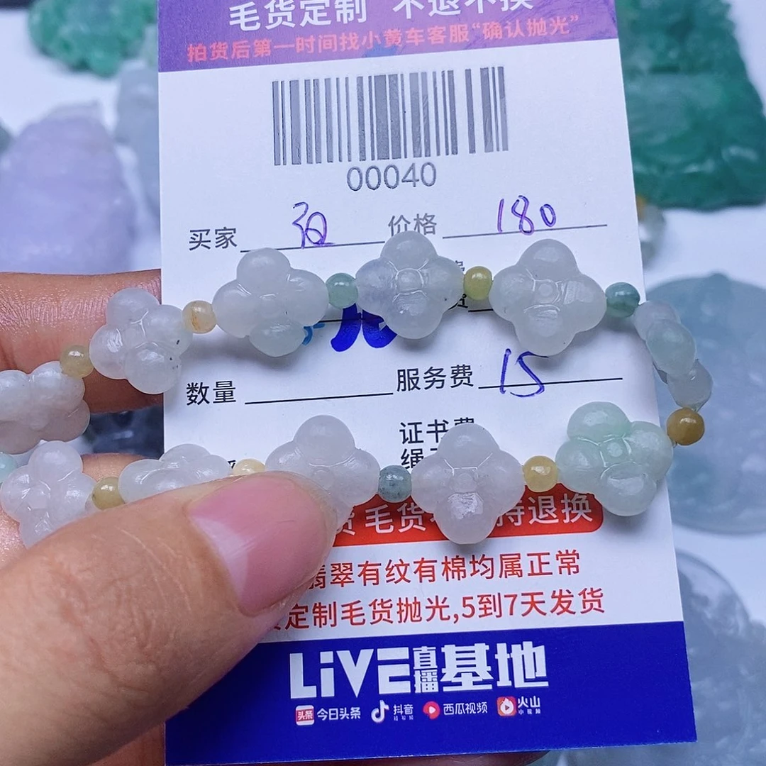 百***销定制翡翠未镶嵌翡翠