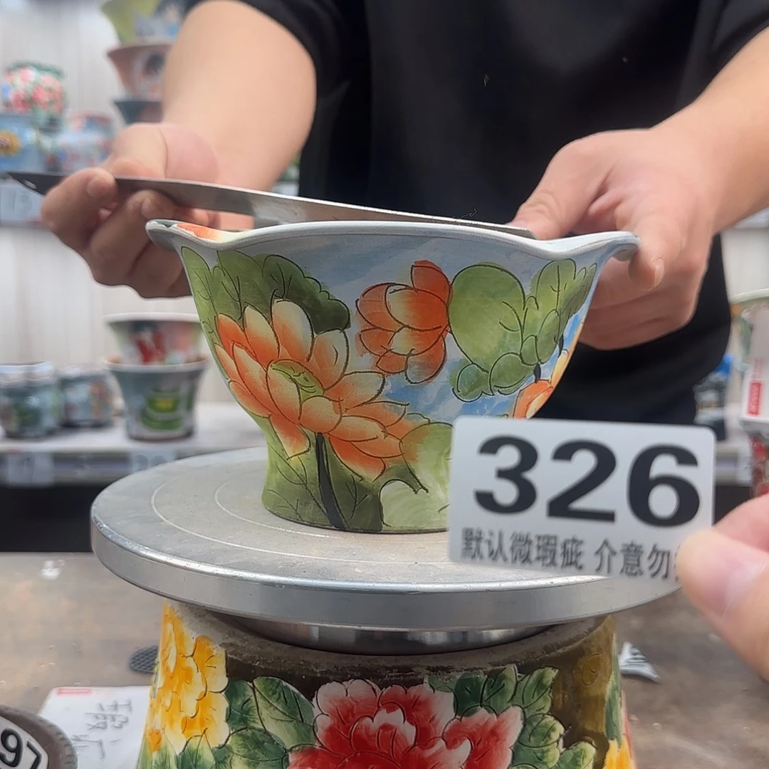 瑕疵瑕疵瑕疵瑕疵326