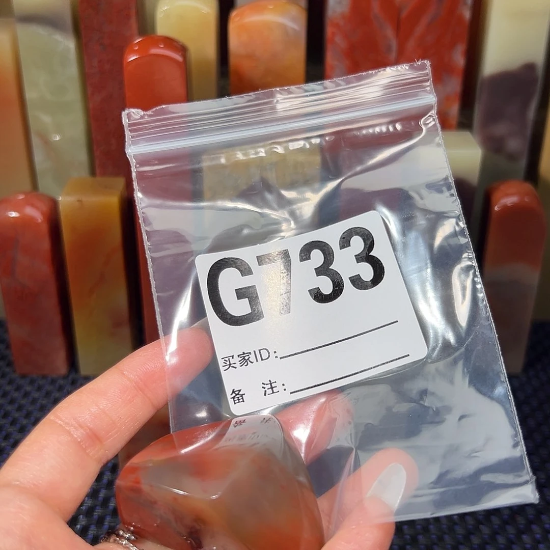 【闪购商品】寿山石印石月**?老挝石